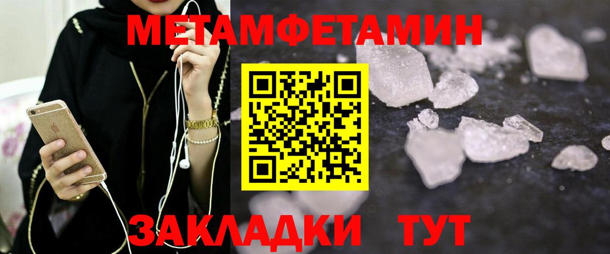 Южноуральск  Amphetamine Розовый  Амфетамин  Amphetamine  Вход с VPN 