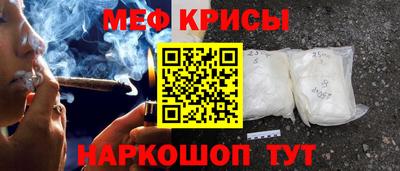 2c-b Краснодар