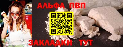 молекула духа Краснознаменск