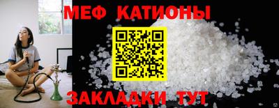 амф Краснокаменск