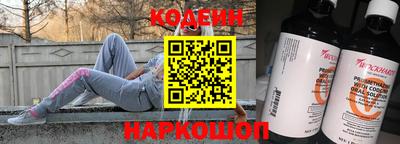 амф Краснокаменск