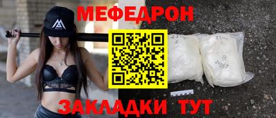 2c-b Краснодар