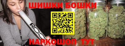 каннабис Кумертау