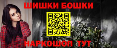каннабис Кумертау