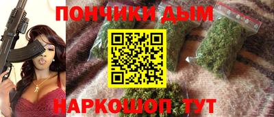 молекула духа Краснознаменск