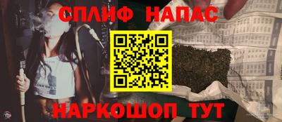 каннабис Кумертау