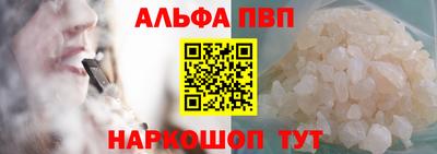 молекула духа Краснознаменск