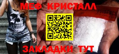 каннабис Кумертау