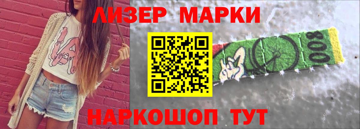 Лсд 25 экстази кислота Южноуральск
