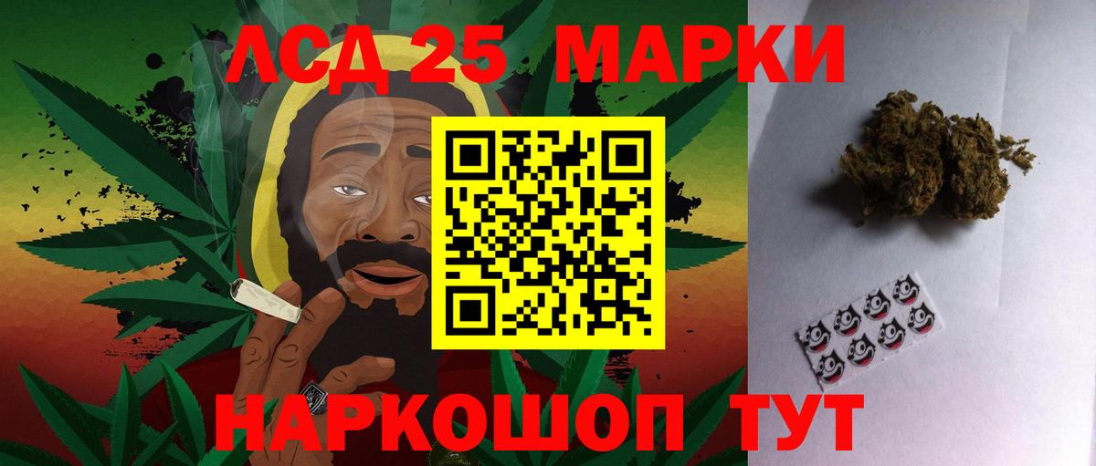 Южноуральск  ЛСД экстази кислота  Лсд 25 экстази  LSD-25 экстази кислота  Вход с VPN 